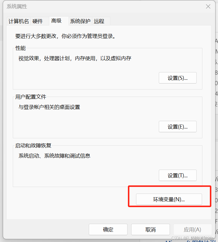 windows上安装mingw教程及mingw64国内下载地址汇总