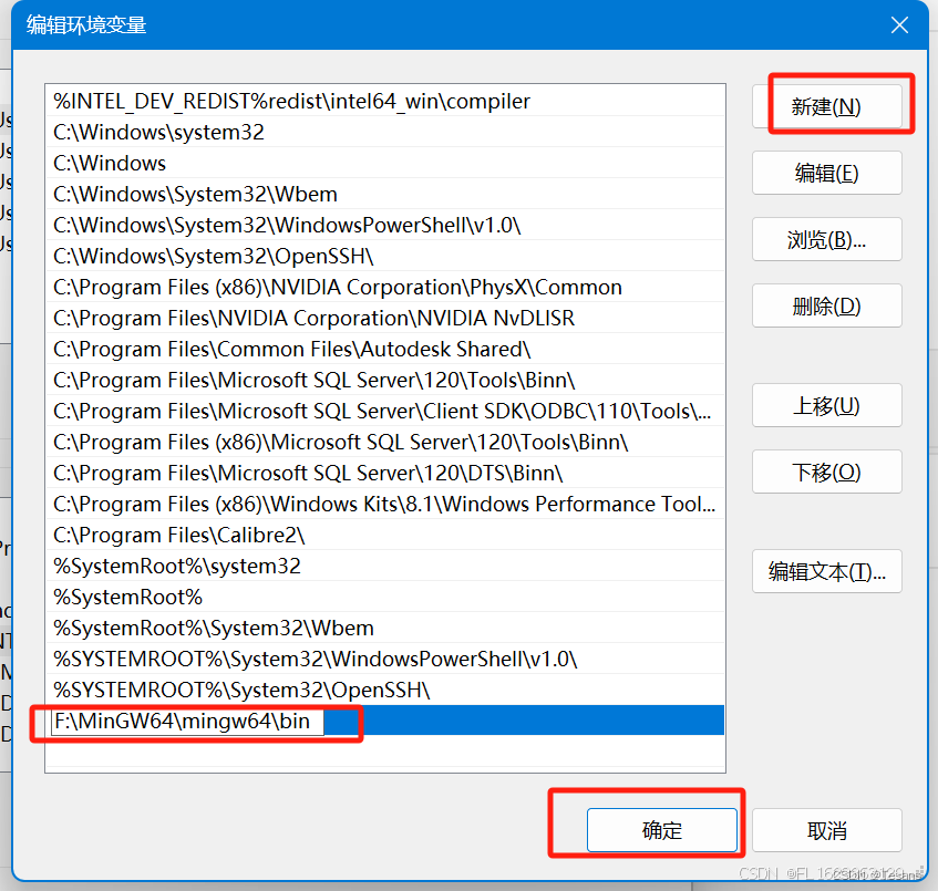 windows上安装mingw教程及mingw64国内下载地址汇总