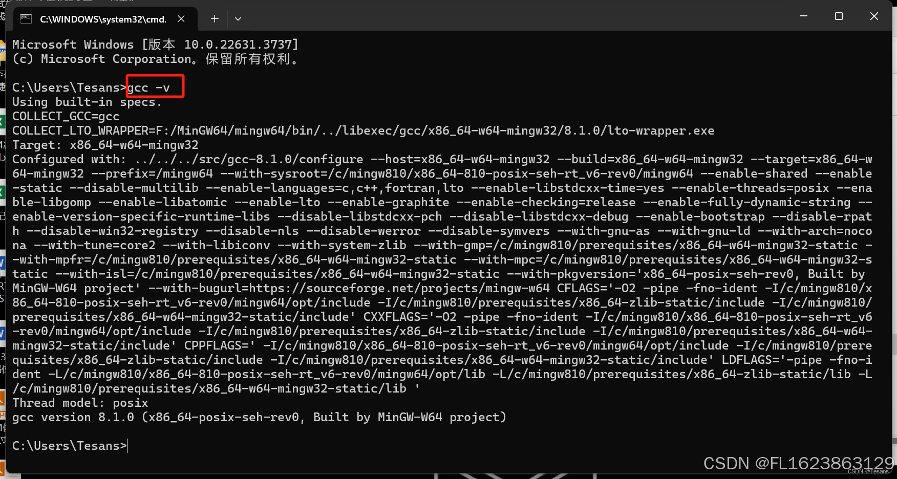 windows上安装mingw教程及mingw64国内下载地址汇总
