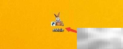 eMule乱序加密设置详解