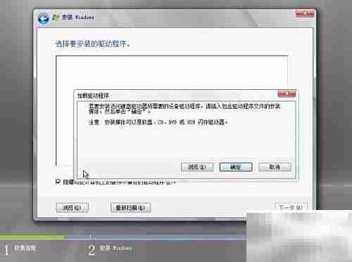 Windows Server 2008安装指南