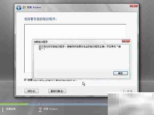 Windows Server 2008安装指南