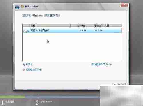 Windows Server 2008安装指南