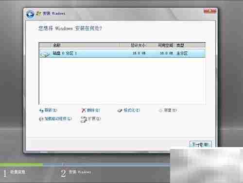 Windows Server 2008安装指南