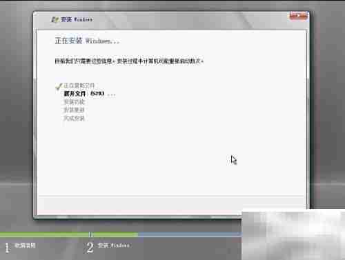 Windows Server 2008安装指南