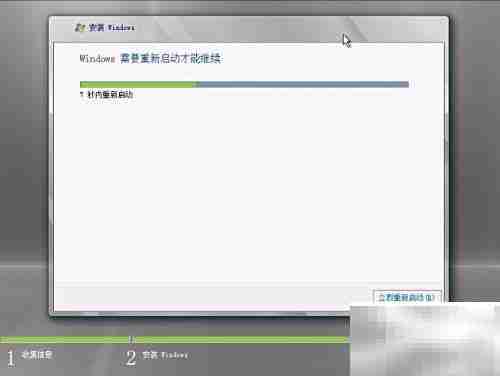 Windows Server 2008安装指南