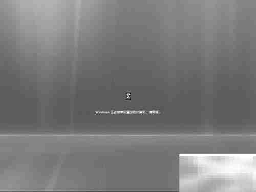 Windows Server 2008安装指南