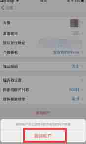 如何退出QQ邮箱