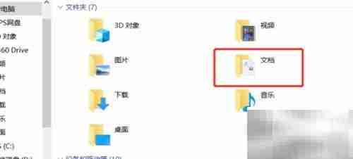 如何删除Tencent Files文件