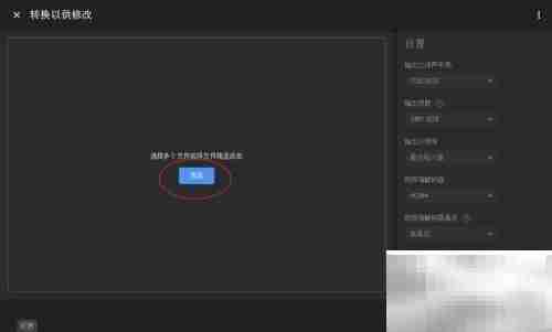 VR180 Creator使用指南