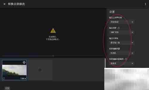 VR180 Creator使用指南