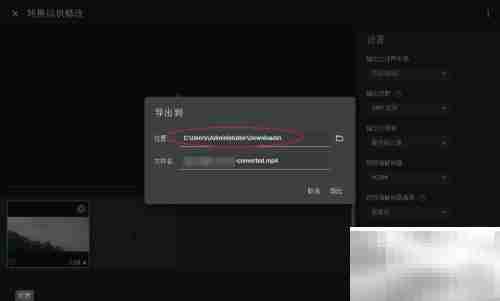 VR180 Creator使用指南