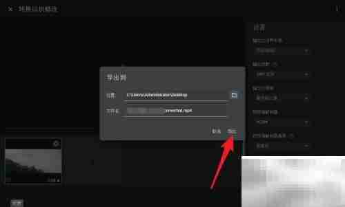 VR180 Creator使用指南