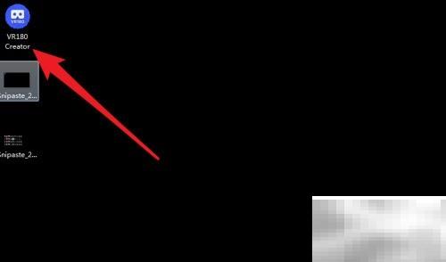 VR180Creator使用教程全解析