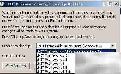 如何卸载.Net Framework