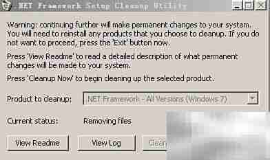 如何卸载.Net Framework