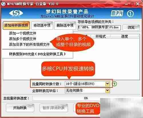 RM转AVI：快速格式转换方法