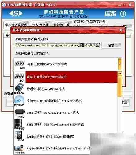RM转AVI：快速格式转换方法