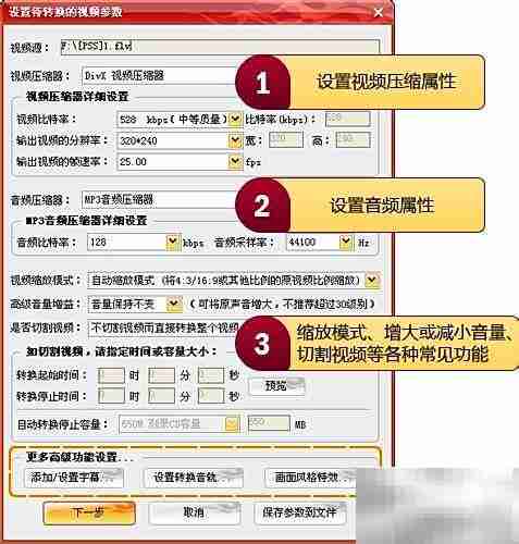 RM转AVI：快速格式转换方法