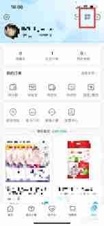 盒马app有哪些支付方式