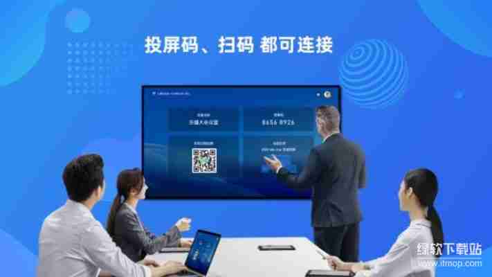 乐播投屏pc破解版永久免费版下载安装教程大全
