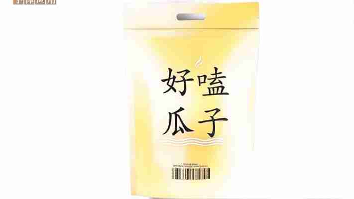 华康行楷体w5字体特点解析:优雅行书风格应用场景