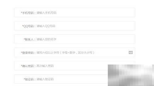 U传播平台登录方法及步骤详解