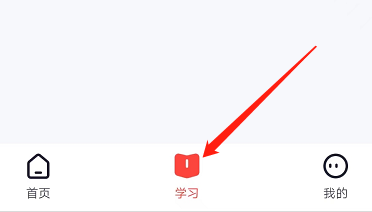高途课堂课程下载方法详解