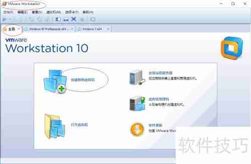 VMware安装WinXP虚拟机