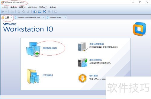 VMware安装WinXP详细教程分享