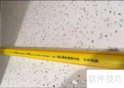 PPR管与PVC管有什么不同？