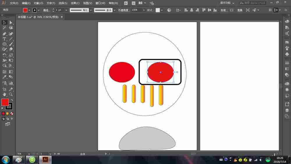 ai中隔离模式使用以及退出的操作方法步骤