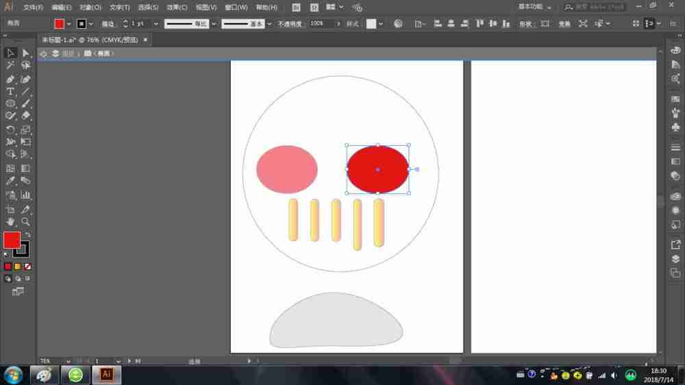 ai中隔离模式使用以及退出的操作方法步骤
