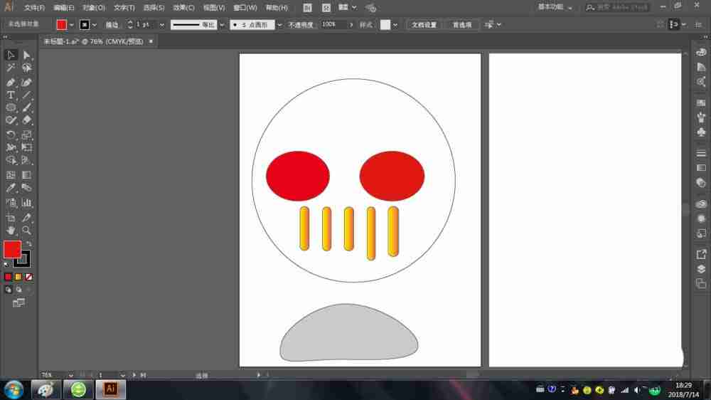 ai中隔离模式使用以及退出的操作方法步骤