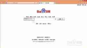 电脑怎么安装百度卫士