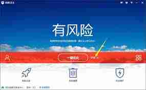 电脑怎么安装百度卫士