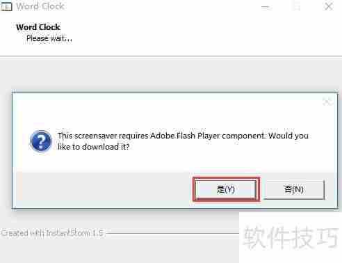 Win10安装Word Clock屏保教程