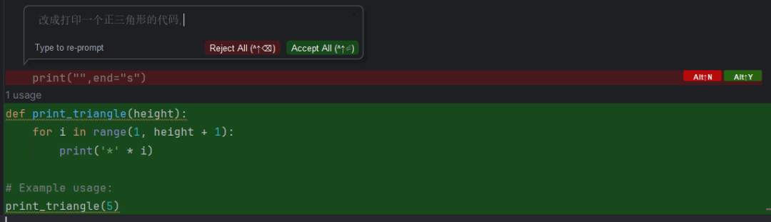 PyCharm安装Continue插件对接Deepseek