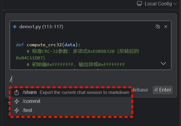 PyCharm安装Continue插件对接Deepseek