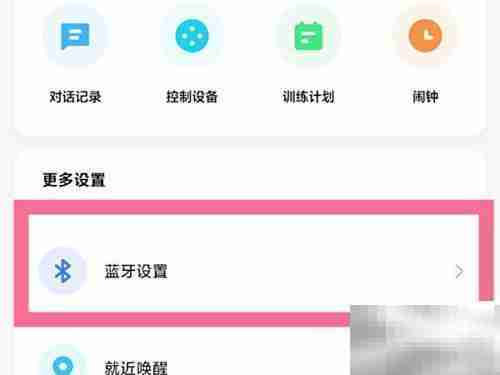 小米Sound本地音乐导入指南