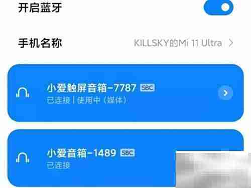 小米Sound本地音乐导入指南