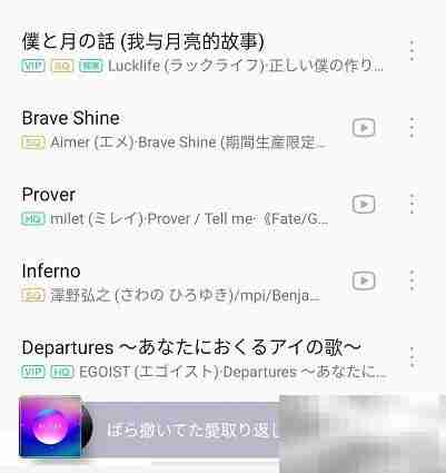 小米Sound本地音乐导入指南