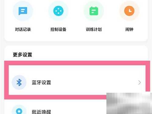 小米Sound音乐导入步骤详解