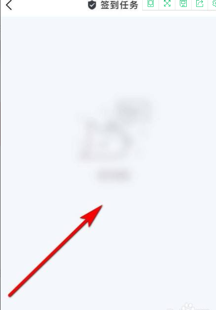 U校园怎么进行签到?U校园进行签到的方法