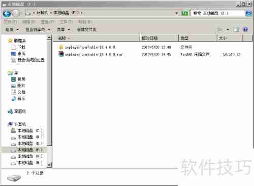 如何打开FLV文件