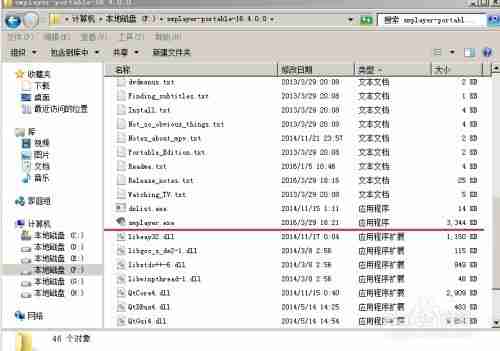 如何打开FLV文件