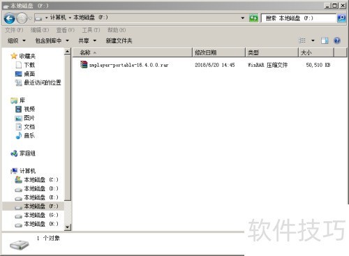 FLV文件怎么打开？简单教程分享