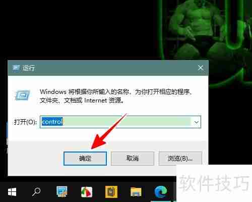 Win10 2004启用Media Player