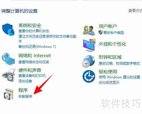 Win10 2004启用Media Player