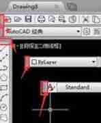 AutoCAD2019怎么将工具栏放左右两边